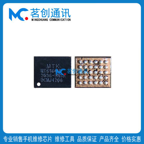 红米note12Pro+电源MT6365VMW 6315OP 6308HP 6360RP6190MV中频IC