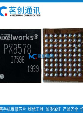 vivo IQOO8/9PRO灯控SM3010A QET7100 PX8578 8588电源WCD9385 IC