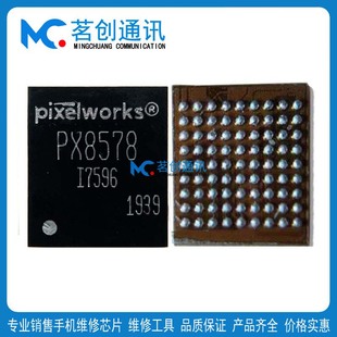 vivo IQOO8/9PRO灯控SM3010A QET7100 PX8578 8588电源WCD9385 IC