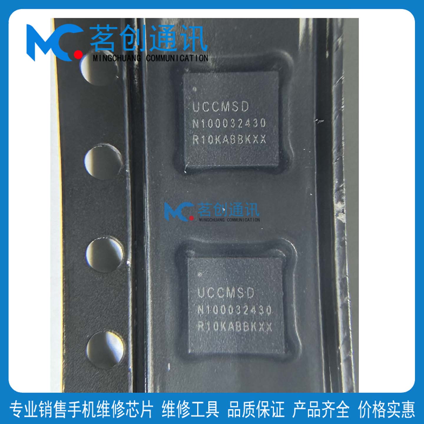 适用A15 OS15A S2DOS07显示IC UCCMSD UCCMAD充电IC QDM4302功放