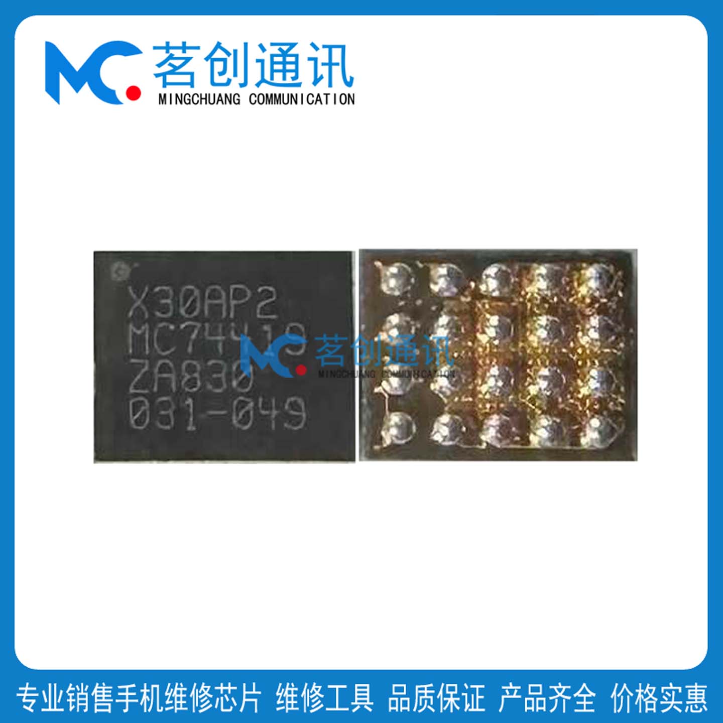 适小米14 QAT5569信号滤波3开头8937S音频SC8541D X30AP2充电IC