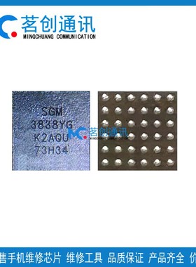 适OPPO Reno7se/8灯控IC SM3010A SGM3838YG 9Pro+ JG STMP03显示