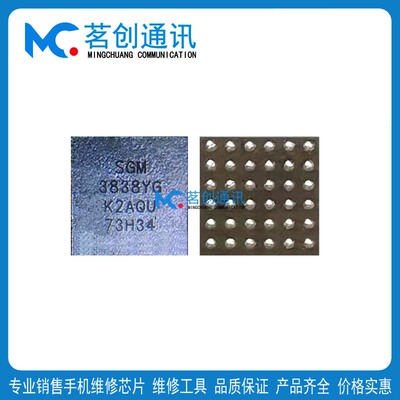 Reno7se/8灯控ICSGM3838YG