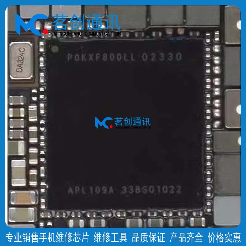 苹果15ProMAX电源ic338S01022