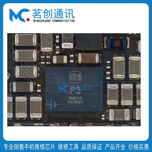 适用红米K80至尊版灯控ic 17B认17开头Surge P3充电CP3200C1K4