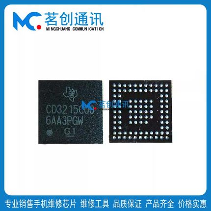 iPad PRO3 11寸12.9三代充电IC 610A3C CD3215C00 6S30A SN2610A0