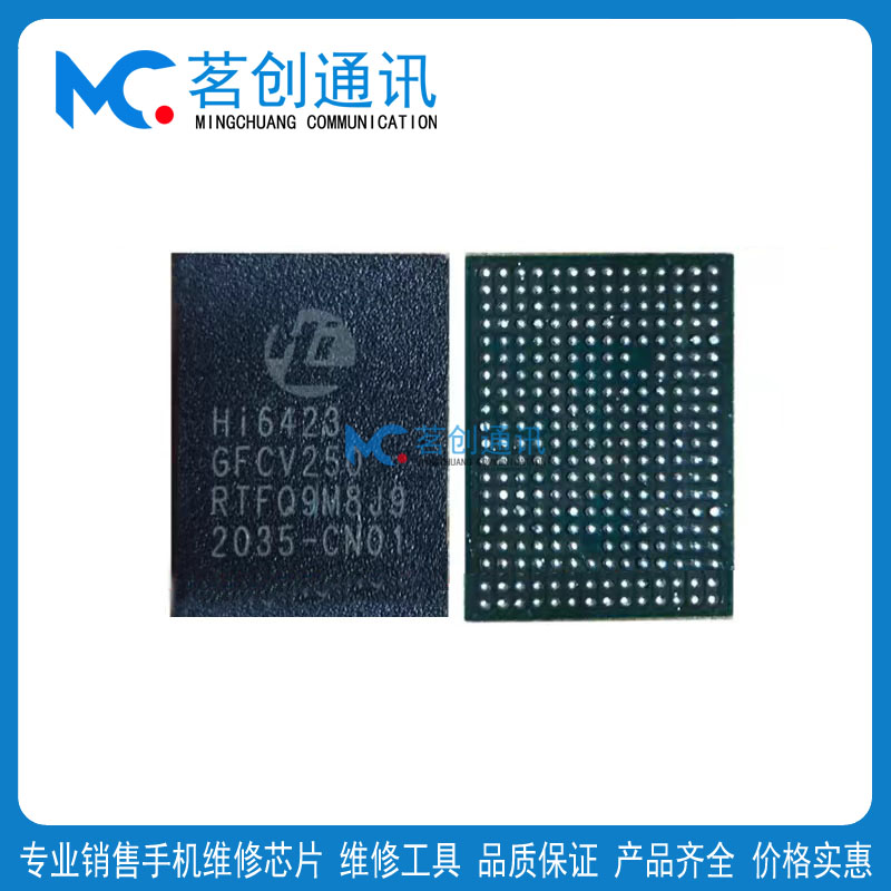 NOVA12电源icHi6555V530