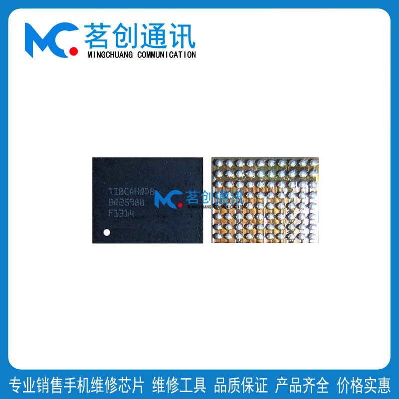 黑鲨4Pro/小米10充电ICBQ25980