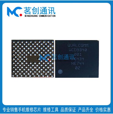 WCD9340 9341 9370音频WCN3980 3998 3990 3991WCN3988WIFI模块IC