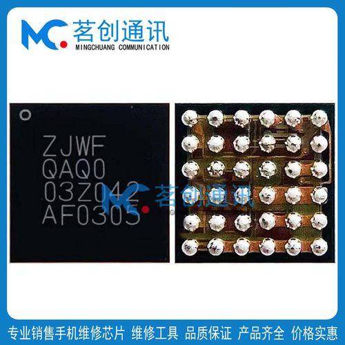 荣耀70 80 90 100 200音频IC ZJWF 7F7L 874C 872 874D 873E 894B