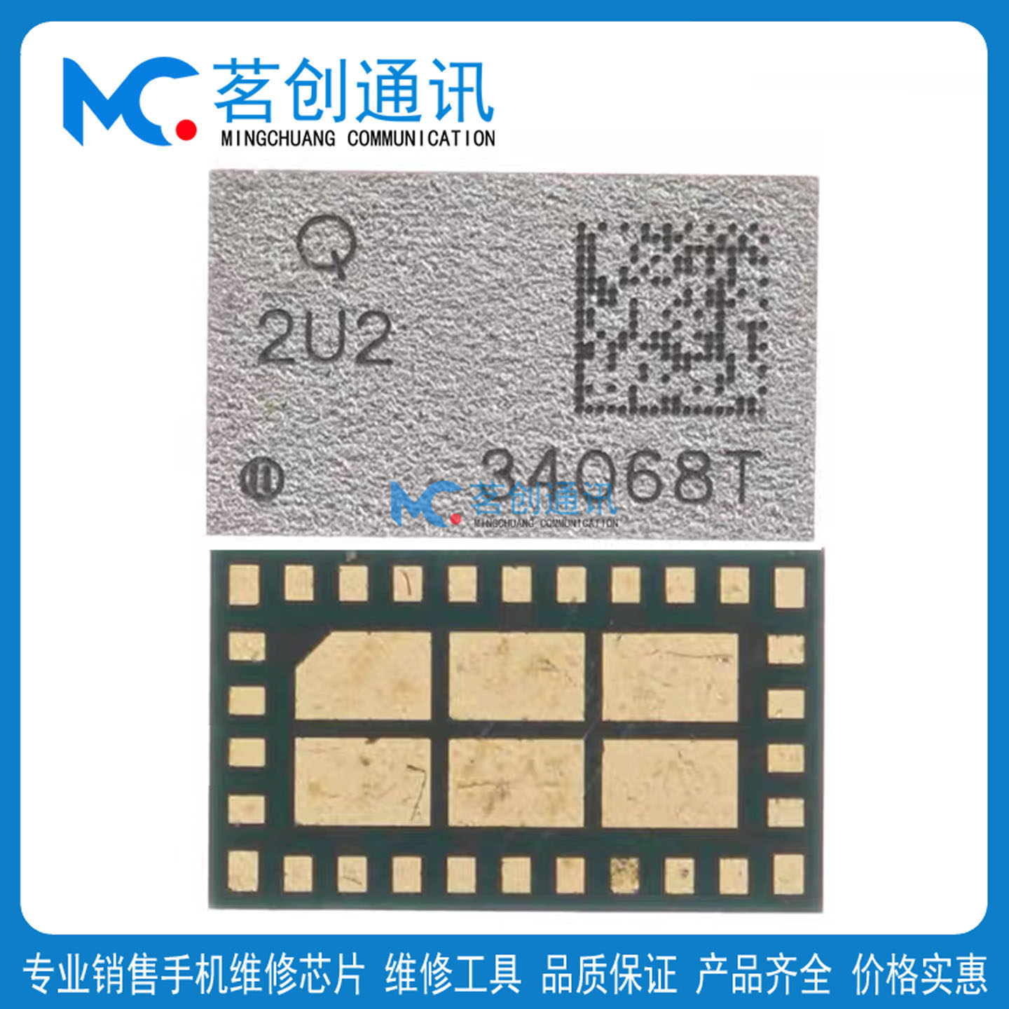 适用于荣耀70 2U2 77052 77055B 77058D/E/L QPM6570 6477 功放ic - 实物图