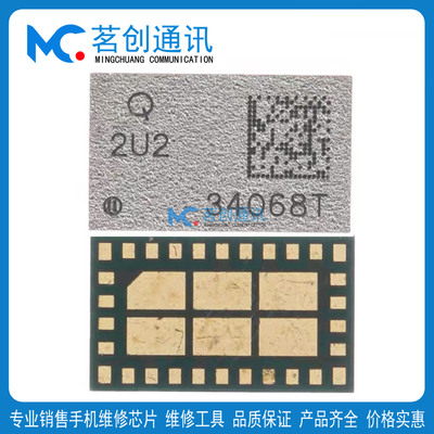 适用于荣耀70 2U2 77052 77055B 77058D/E/L QPM6570 6477 功放ic