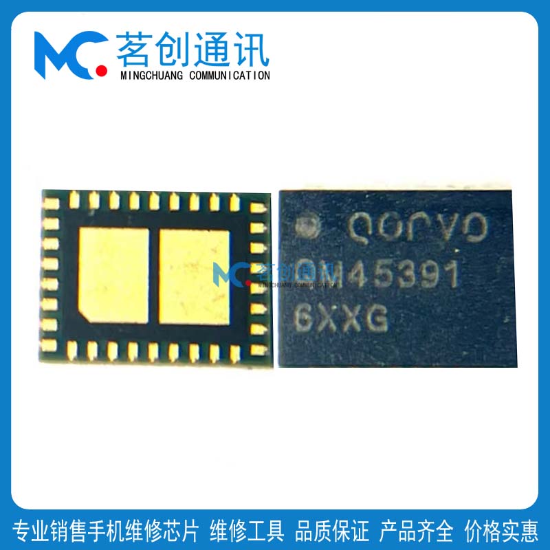 适用三星A8050 W22功放13745-21 QM42391 45391 FC7712A射频IC