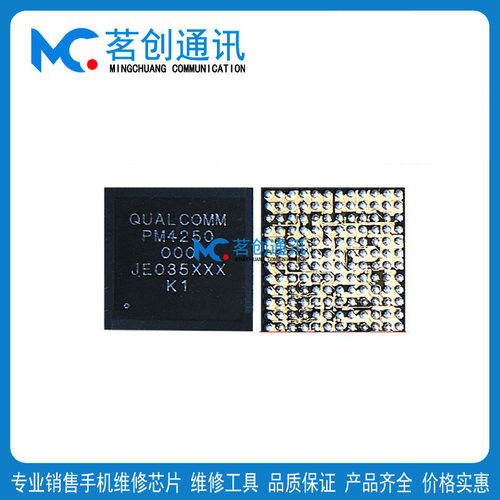 OPPO A32 红米note9电源IC PM4250 PMI632-902 音频WCD9370充电HC