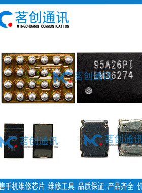 适荣耀Play7 9T 8PRO 6C灯控36923H LM36274 7HP显示8344T射频IC