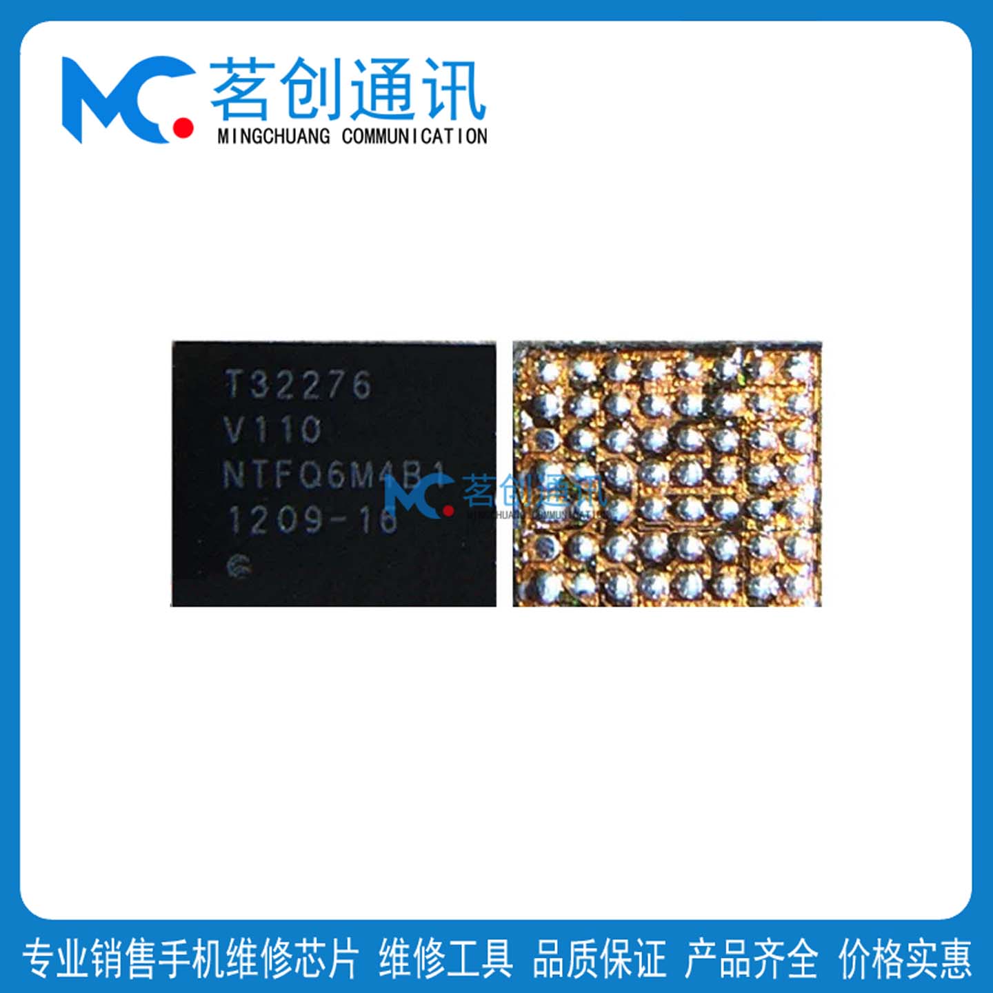 适用华为MATE X5 MATE60 MATE70 T32276 WIFI供电 OM8816-51W功放