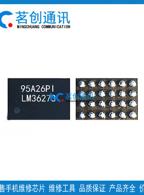 红米note8 pro显示LM36273/LK升压背光note9 5g线圈二极管灯控IC