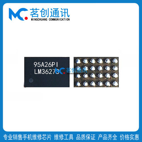 红米note8 pro显示LM36273/LK升压背光note9 5g线圈二极管灯控IC