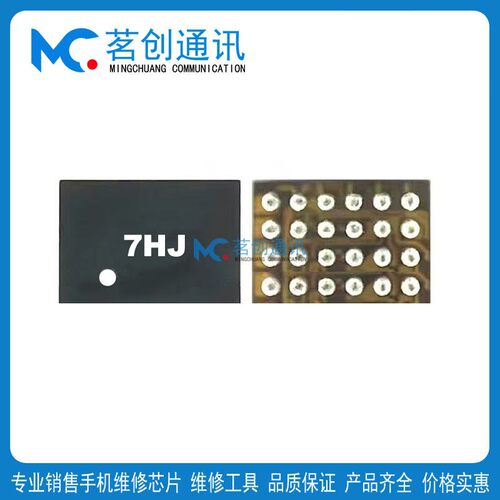 MatePad平板7V7H开头灯控IC