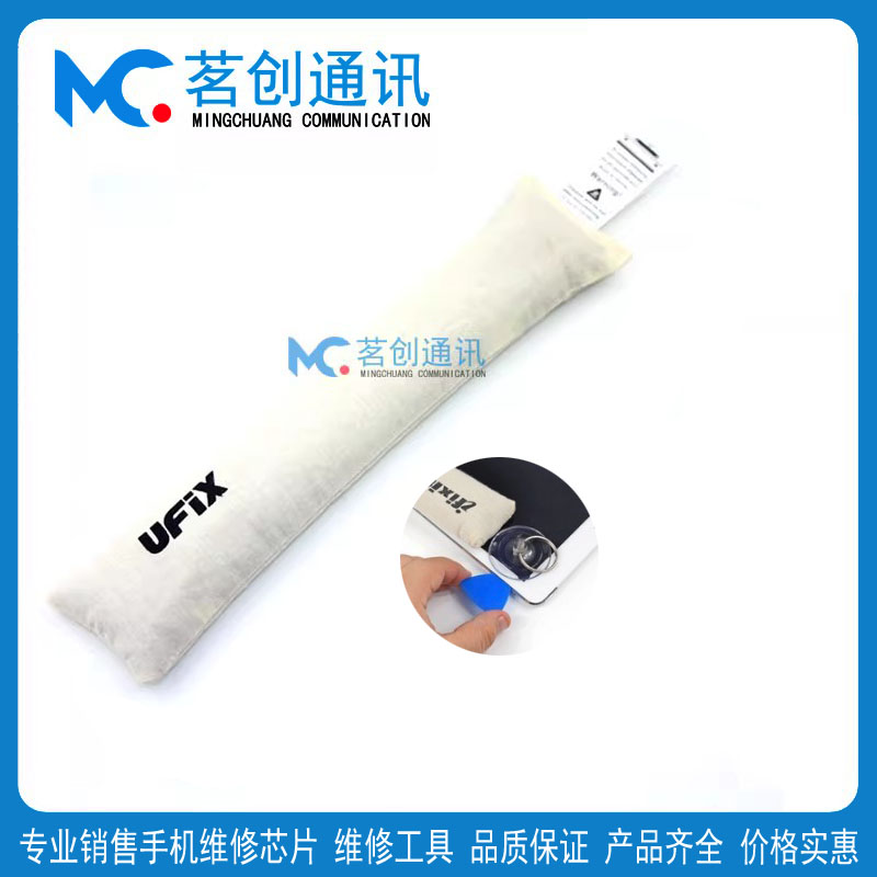 iOpener ipad拆机工具融胶袋 ipad 2 3 4 AIR mini拆屏幕加热条