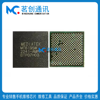 MT6639AEW 6366MW 6369AP MT6319GP IP电源IC MT6195W中频 PX8768
