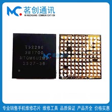 适用P70 MATEX5 T32296 WP5101GC DPP11充电IC 56C滤波ISL95530HI