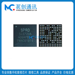 2731G1 2712A 2703L SC2721G 2342A 2720A 展讯SPRD电源ic