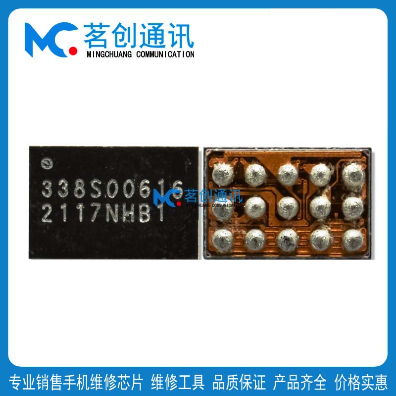 13Pro max 14灯控IC 338S00616/00739/00817音频00817/00762照相