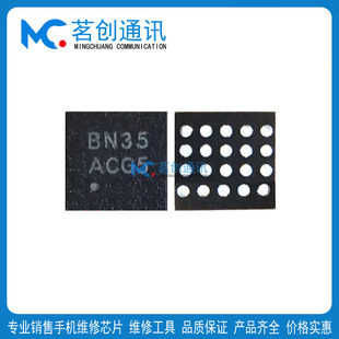 适用于畅享60X 028DP灯控IC 78212 RR88647-11 OM8440-11功放BN35