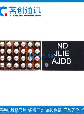 适用NOVA9SE 92012照相供电IC 8001 7M1G1射频 478附件识别ND灯控