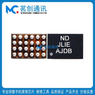 功放5895 K318音频ND HI6526充电IC 78190 适用荣耀30青春版