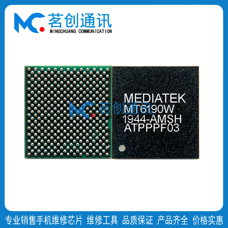 真我X7电源ICMT6359VNP