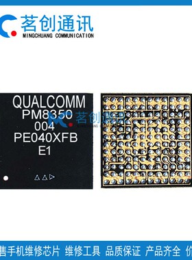 适用魅族18X/PRO电源IC PMR735A PM8350C/BHS CS35L45音频WCN6851