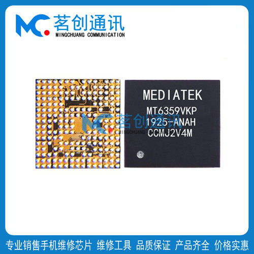 MT6359VNP/VPP/VKP 6359VMP 电源ic MT6315QP/TP/NP 6360MP/UP/RP