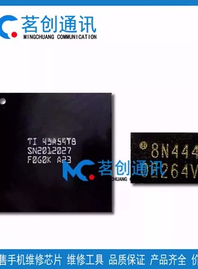 15Pro max U2 16Plus/IPADPRO 2020款SN2012027 Q4EE GD充电码片