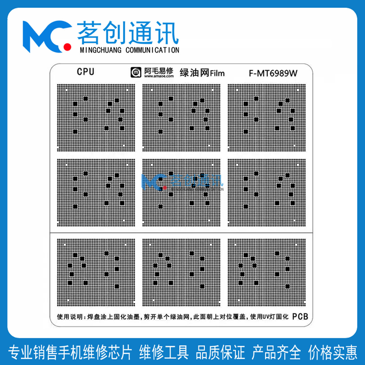 9300天玑MT6985W/6983Z/6895Z/6877V/6989W/6889Z/6891绿油网6388