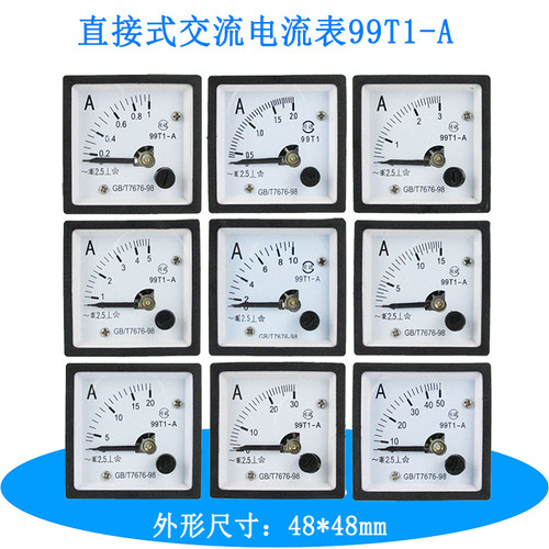 99T1型直接式交流电流表1A、2A、3A、5A、10A、20A、30A、50A