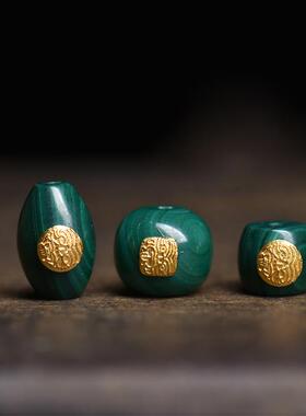 天然孔雀石隔珠腰珠顶珠扎基拉姆贴片镶嵌DIY半成品散珠配件饰品