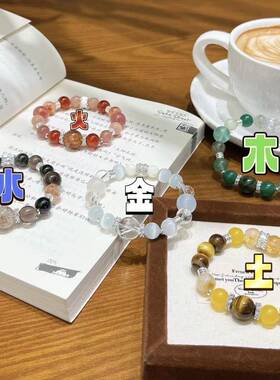 天然水晶多宝手串缺补喜用火土手炼男女款聚宝盆能量石饰品