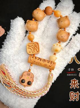 萌趣小熊头文玩手持佛珠桃木手串高级穿搭饰品男女盘玩手链