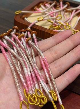 渐变粉手工编织半成品创DIY手编棉绳万能扣包包挂钥匙扣配饰