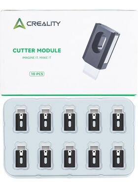 Creality创想三维切刀模块适配机型K2 Plus/K2/K2 Pro