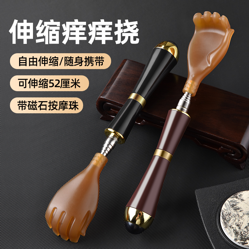 不求人痒痒挠多功能抓背抓痒神器日本背部可伸缩耙子老头乐挠痒痒
