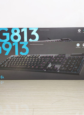 罗技G913 G813无线游戏机械键盘类樱桃红青茶轴手感矮轴G910升级