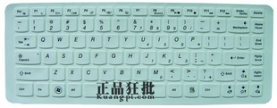 Z485 联想U310 Z580彩色键盘膜键盘保护膜 Z380 U410 Y485 V480