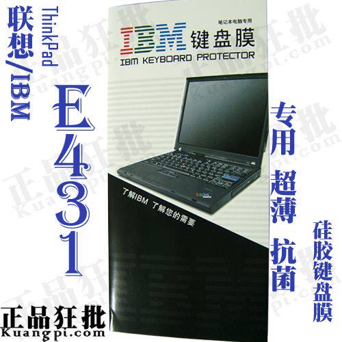 联想 ThinkPad E431键盘膜 原装正品专用笔记本键盘保护膜