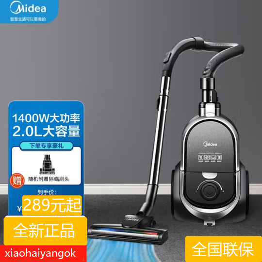 Midea/美的 C7美的吸尘器家用大吸力小型强力手持车载大功率除螨
