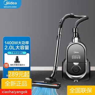 吸尘器家用大吸力小型强力手持车载大功率除螨 C7美 美 Midea