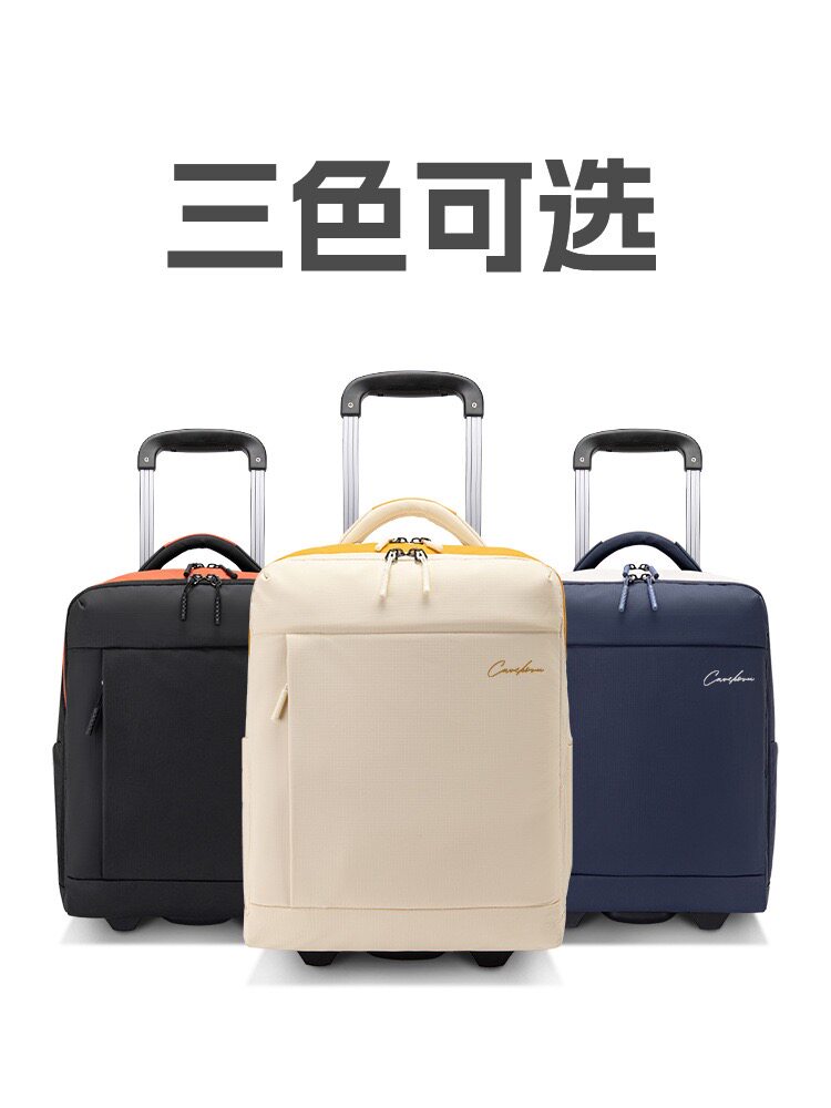 轻便小型14寸拉杆行李包双肩背包短途旅行包春秋航空登机行李箱布