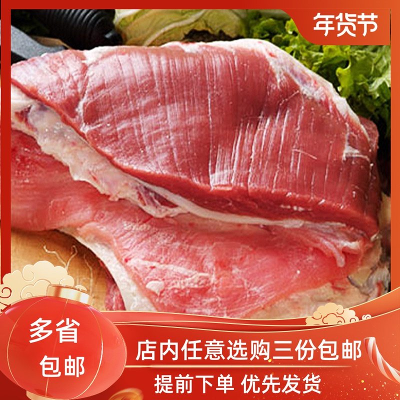 牛腩肉新鲜冷冻包邮肥瘦相间牛肉原切牛腩块健身烧烤食材